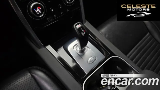 LAND ROVER Discovery Sport 2D180 SE 2020 — photo 9 sur 20