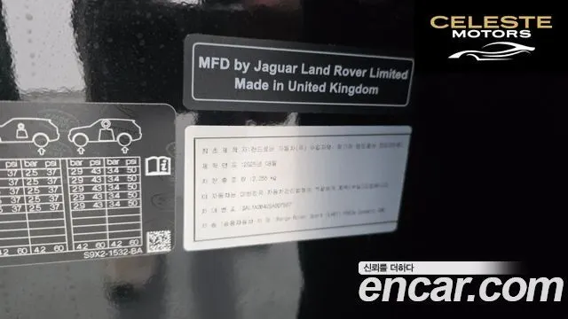 LAND ROVER Range Rover Sport 3P550E Dynamic HSE 2025 — photo 18 sur 20