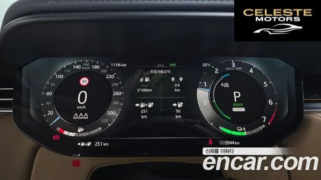 LAND ROVER Range Rover Sport 3P550E Dynamic HSE 2025 — photo 8 sur 20