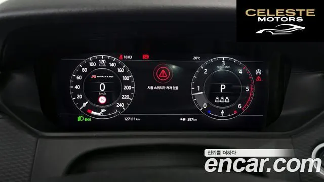 LAND ROVER Range Rover Velar 2.0 D240 R-Dynamic SE 2019 — photo 8 sur 20