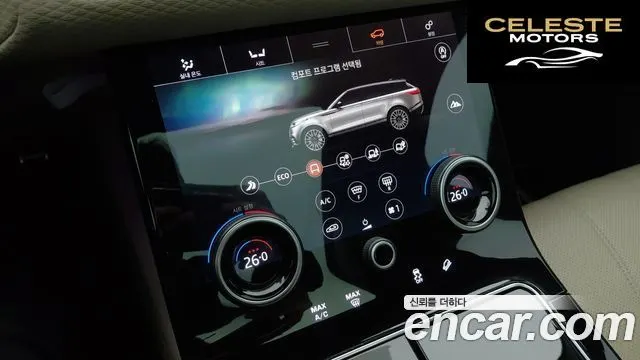 LAND ROVER Range Rover Velar 2.0 D240 R-Dynamic SE 2020 — photo 19 sur 26