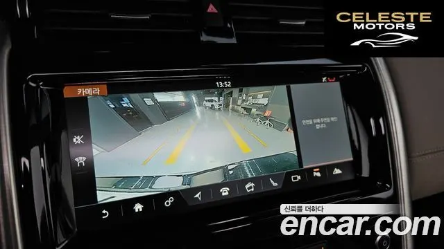 LAND ROVER Discovery 5 3.0 TD6 HSE 2017 — photo 15 sur 20