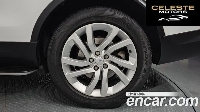LAND ROVER Discovery 5 3.0 TD6 HSE 2017 — photo 5 sur 20