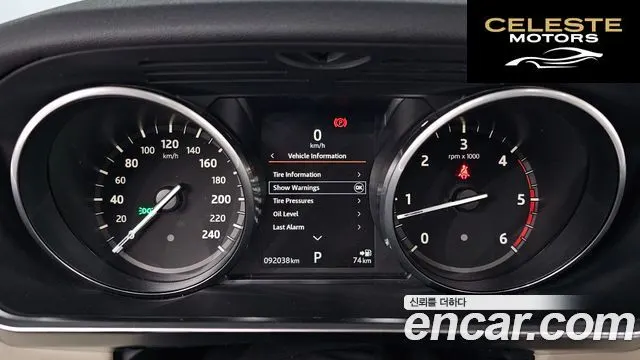 LAND ROVER Discovery 5 3.0 TD6 HSE 2017 — photo 8 sur 20