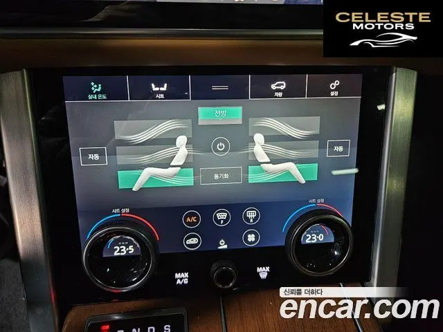 LAND ROVER Range Rover 44.4 SDV8 AB 2020 — photo 14 sur 26