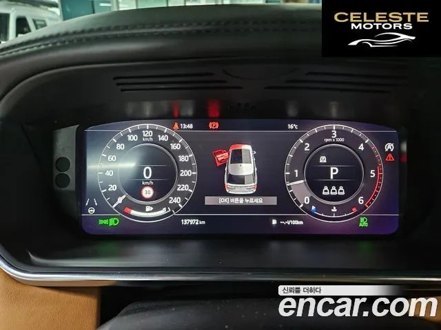 LAND ROVER Range Rover 44.4 SDV8 AB 2020 — photo 8 sur 26