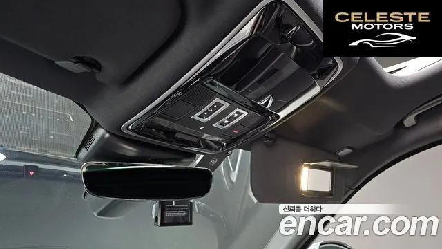 LAND ROVER Range Rover Velar 3.0 D300 R-Dynamic SE 2019 — photo 13 sur 20