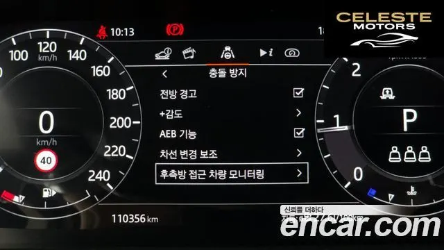 LAND ROVER Range Rover Sport 2D300 HSE Dynamic 2021 — photo 16 sur 20