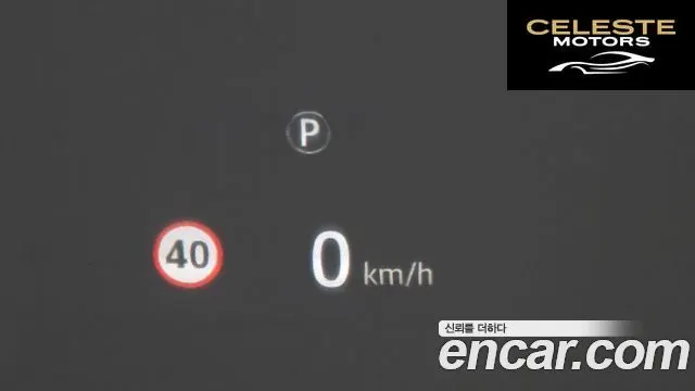 LAND ROVER Range Rover Sport 2D300 HSE Dynamic 2021 — photo 17 sur 20