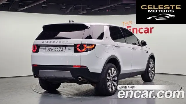 LAND ROVER Discovery Sport 2.0 TD4 HSE Luxury 2018 — photo 2 sur 20