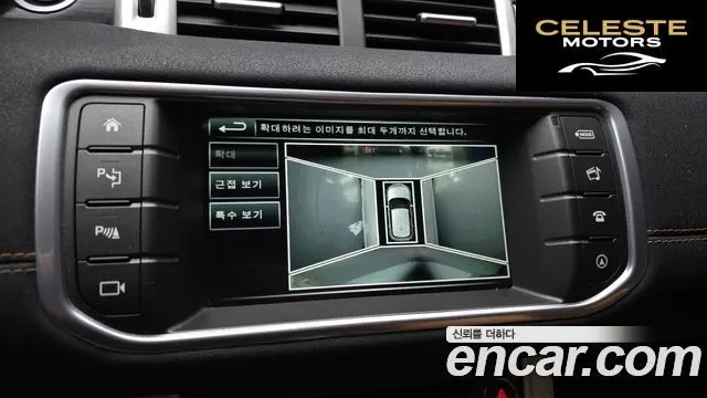 LAND ROVER Range Rover Evoque 2.0 TD4 HSE Dynamic 2016 — photo 15 sur 20