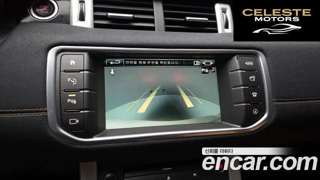 LAND ROVER Range Rover Evoque 2.0 TD4 HSE Dynamic 2016 — photo 16 sur 20