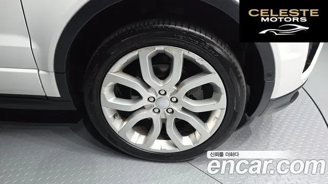LAND ROVER Range Rover Evoque 2.0 TD4 HSE Dynamic 2016 — photo 5 sur 20