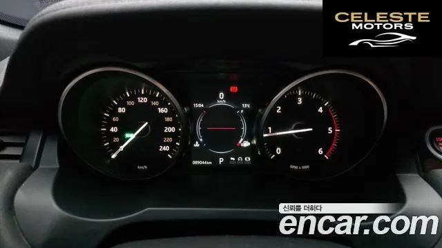LAND ROVER Range Rover Evoque 2.0 TD4 HSE Dynamic 2016 — photo 8 sur 20