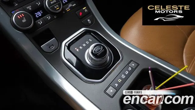 LAND ROVER Range Rover Evoque 2.0 TD4 HSE Dynamic 2016 — photo 9 sur 20