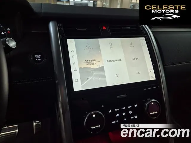 LAND ROVER Discovery 5 D350 Dynamic HSE 2025 — photo 14 sur 26