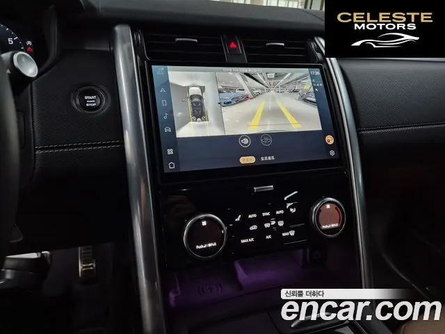 LAND ROVER Discovery 5 P360 Dynamic HSE 2025 — photo 14 sur 26