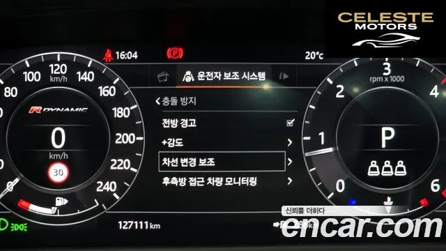 LAND ROVER Range Rover Velar 2.0 D240 R-Dynamic SE 2019 — photo 16 sur 20