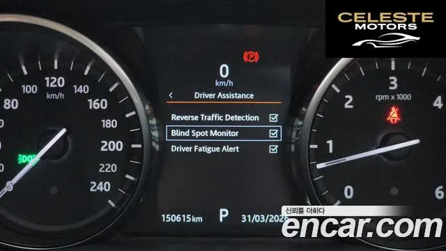 LAND ROVER Discovery 5 3.0 TD6 HSE 2017 — photo 14 sur 20