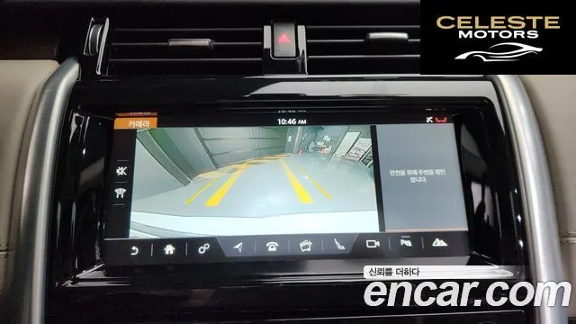 LAND ROVER Discovery 5 3.0 TD6 HSE 2017 — photo 16 sur 20