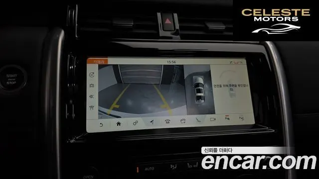 LAND ROVER Discovery 5 3.0 SD6 HSE 2020 — photo 15 sur 20