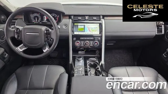 LAND ROVER Discovery 5 3.0 SD6 HSE 2020 — photo 7 sur 20
