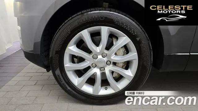 LAND ROVER Range Rover Sport 23.0 SDV6 HSE 2015 — photo 5 sur 20