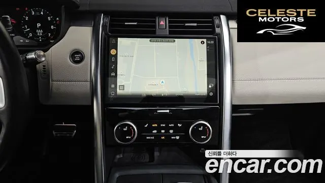 LAND ROVER Discovery 5 P360 R-Dynamic SE 2022 — photo 14 sur 20