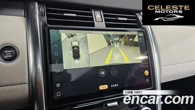 LAND ROVER Discovery 5 P360 R-Dynamic SE 2022 — photo 15 sur 20
