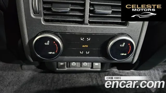 LAND ROVER Discovery 5 P360 R-Dynamic SE 2022 — photo 18 sur 20