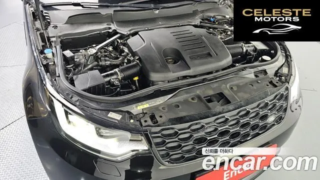 LAND ROVER Discovery 5 P360 R-Dynamic SE 2022 — photo 6 sur 20