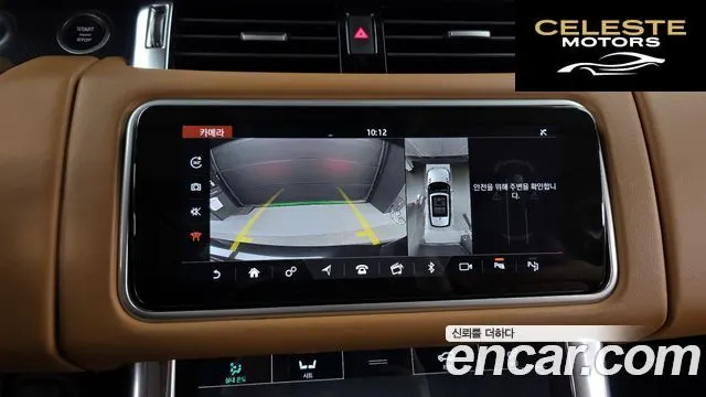 LAND ROVER Range Rover Sport 2D300 HSE Dynamic 2021 — photo 15 sur 20