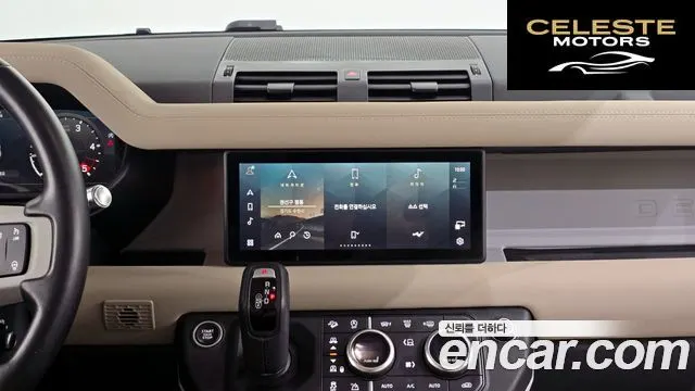 LAND ROVER Defender (L663) 110 D250 SE 2022 — photo 14 sur 20