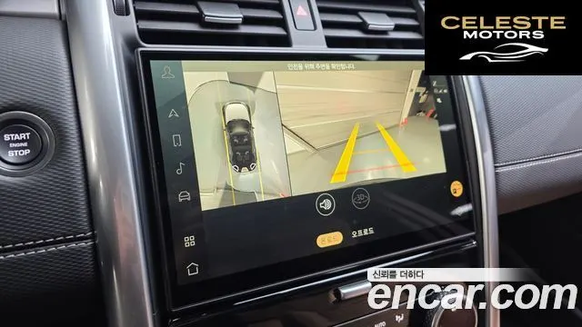 LAND ROVER Discovery 5 P360 Dynamic HSE 2024 — photo 14 sur 20