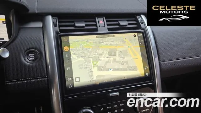 LAND ROVER Discovery 5 P360 Dynamic HSE 2024 — photo 15 sur 20