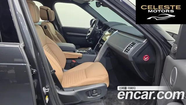 LAND ROVER Discovery 5 P360 Dynamic HSE 2024 — photo 3 sur 20