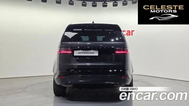 LAND ROVER Discovery 5 P360 Dynamic HSE 2024 — photo 7 sur 20