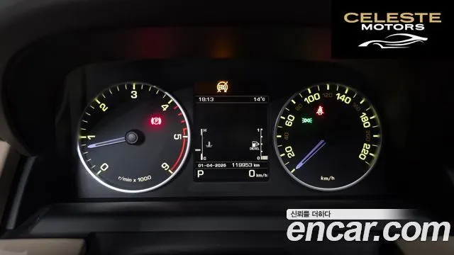 LAND ROVER Discovery 4 3.0 SDV6 SE 2016 — photo 8 sur 20