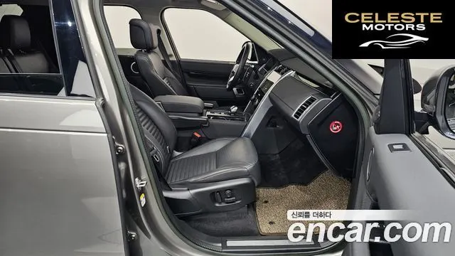 LAND ROVER Discovery 5 D250 SE 2023 — photo 11 sur 20
