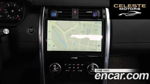 LAND ROVER Discovery 5 D250 SE 2023 — photo 14 sur 20