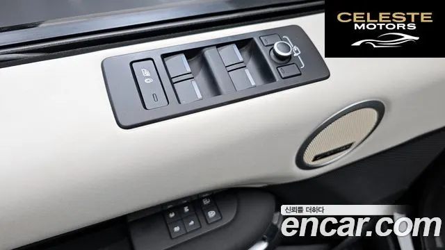 LAND ROVER Discovery 5 D250 SE 2022 — photo 14 sur 20