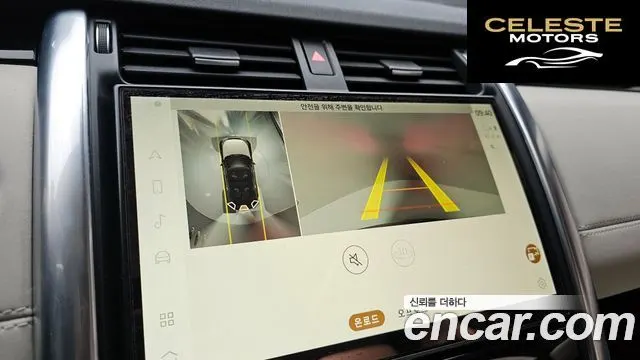LAND ROVER Discovery 5 D250 SE 2022 — photo 16 sur 20