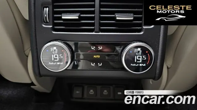 LAND ROVER Discovery 5 D250 SE 2022 — photo 17 sur 20