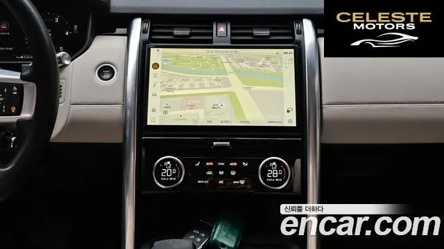 LAND ROVER Discovery 5 D250 SE 2022 — photo 19 sur 20