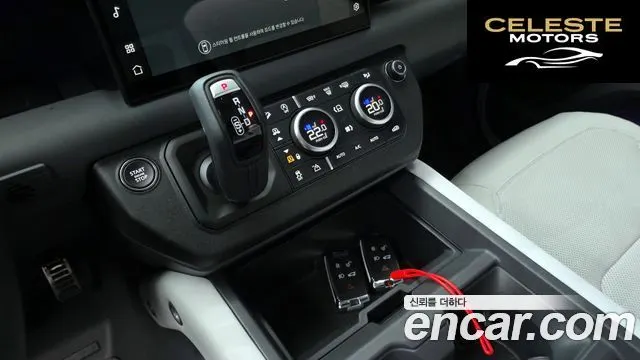 LAND ROVER Defender (L663) 110 D250 X-Dynamic SE 2025 — photo 9 sur 20