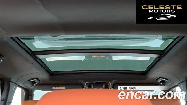 LAND ROVER Range Rover 44.4 SDV8 AB LWB 2016 — photo 18 sur 20