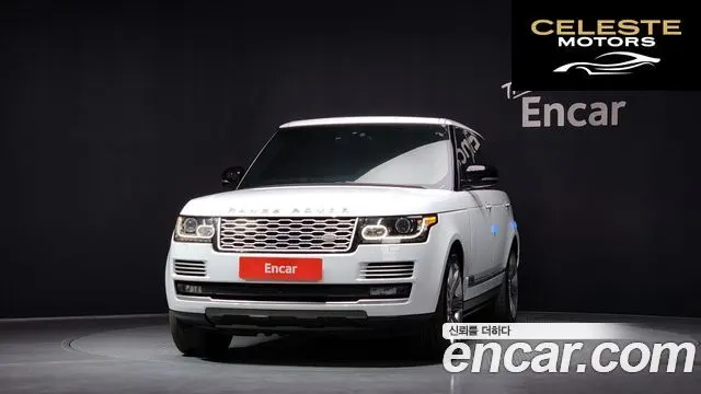 LAND ROVER Range Rover 44.4 SDV8 AB LWB 2016 — photo 3 sur 20