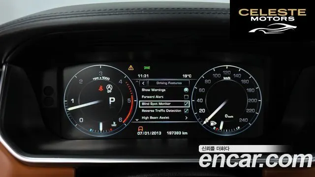 LAND ROVER Range Rover 44.4 SDV8 AB LWB 2016 — photo 8 sur 20