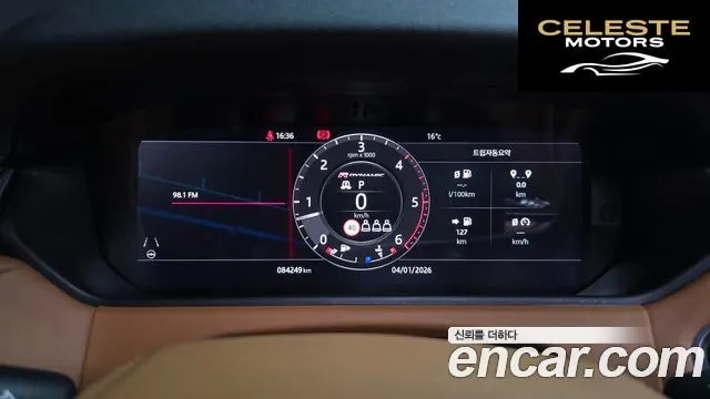 LAND ROVER Range Rover Velar 3.0 D300 R-Dynamic HSE 2019 — photo 8 sur 20