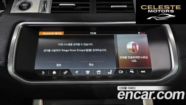 LAND ROVER Range Rover Evoque 2.0 TD4 SE 2017 — photo 15 sur 20